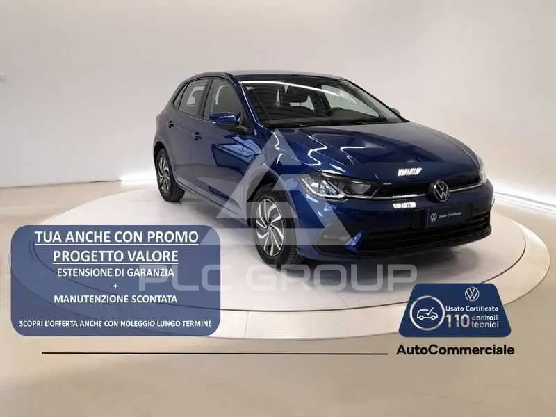 2025 Volkswagen Polo