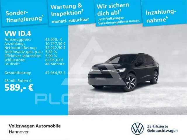 2025 Volkswagen ID 4