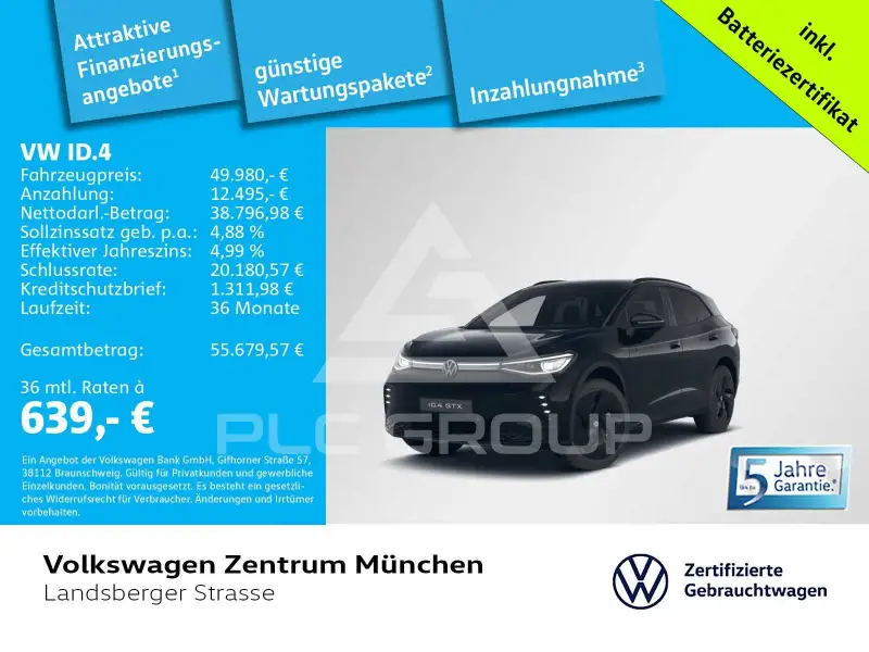 2025 Volkswagen ID 4