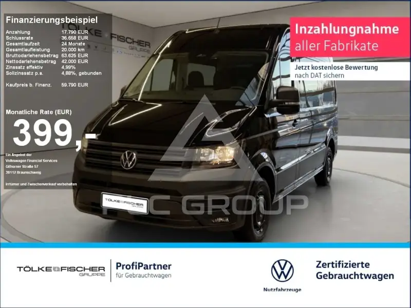 2025 Volkswagen Crafter