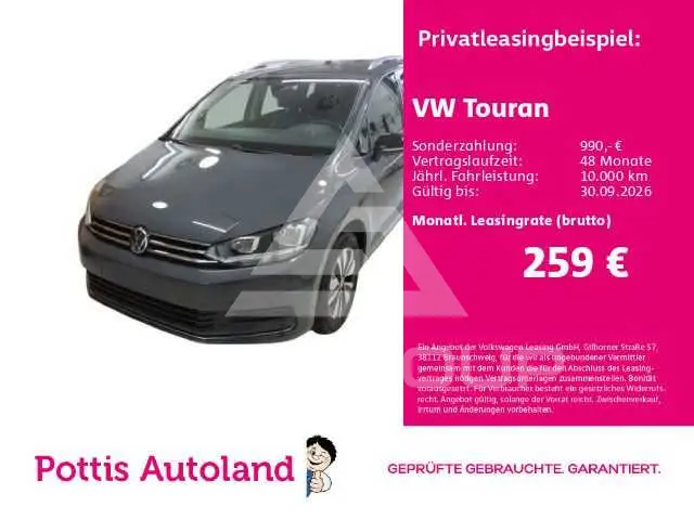 2025 Volkswagen Touran