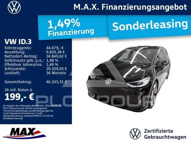 2025 Volkswagen ID3