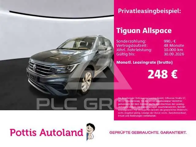 2025 Volkswagen Tiguan