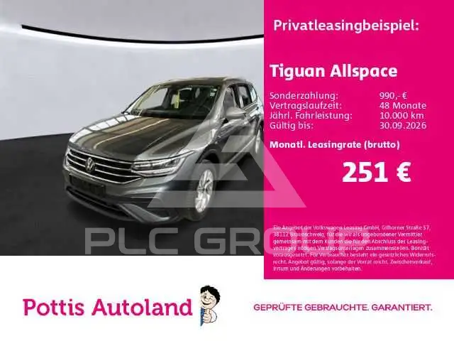 2025 Volkswagen Tiguan