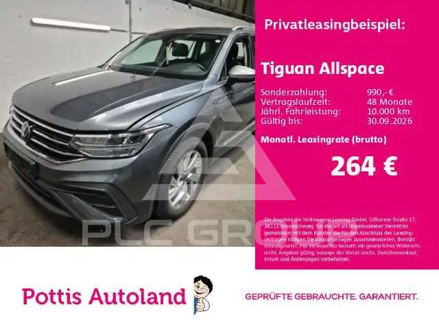 2025 Volkswagen Tiguan