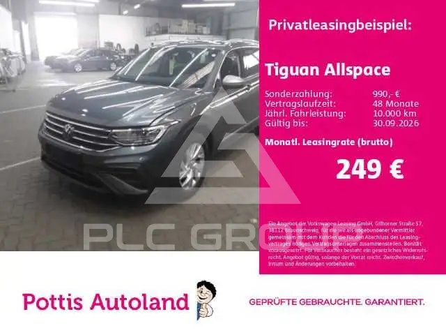 2025 Volkswagen Tiguan