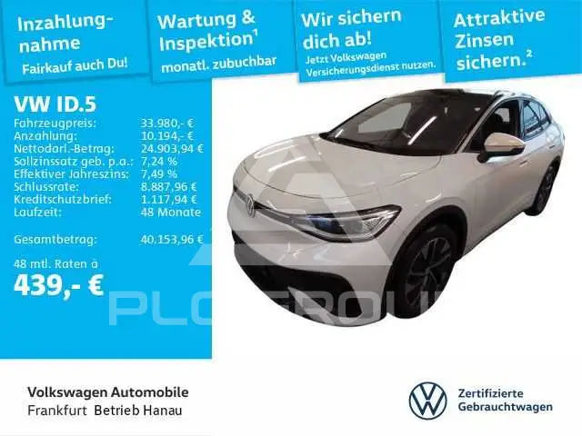 2025 Volkswagen ID5