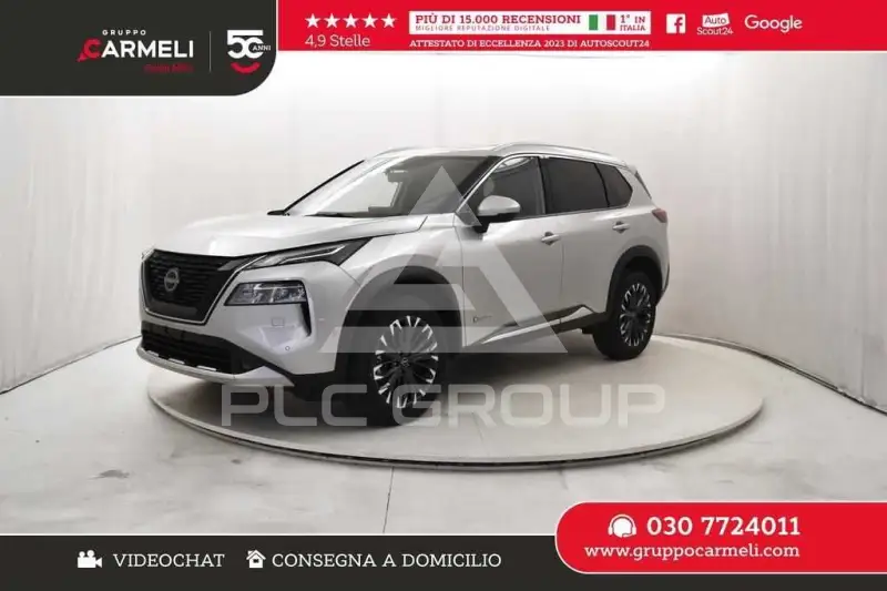2026 Nissan X-TRAIL
