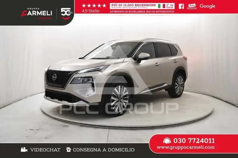 2026 Nissan X-TRAIL