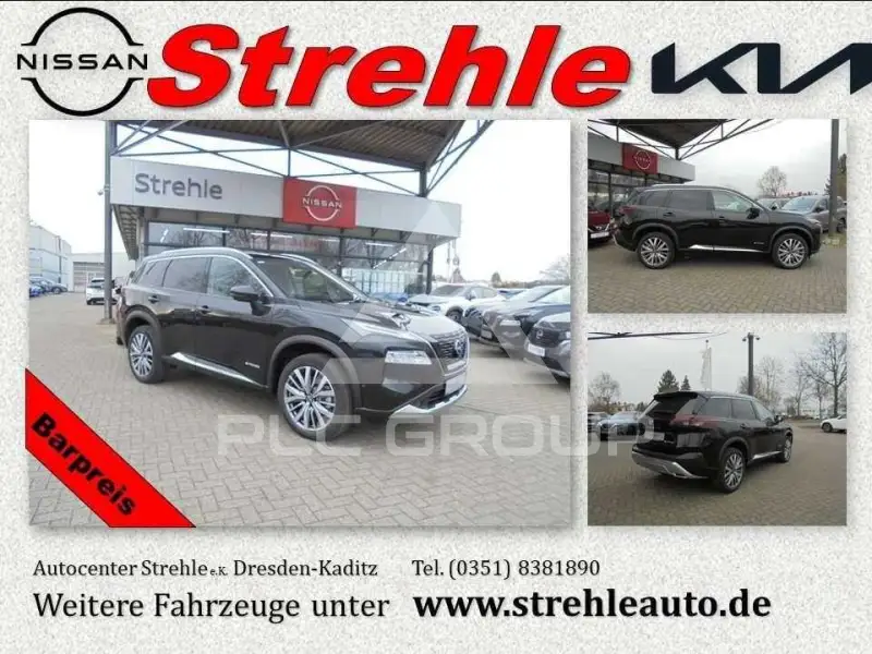 2026 Nissan X-TRAIL