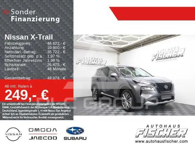 2026 Nissan X-TRAIL