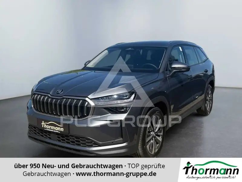 2026 Skoda Kodiaq