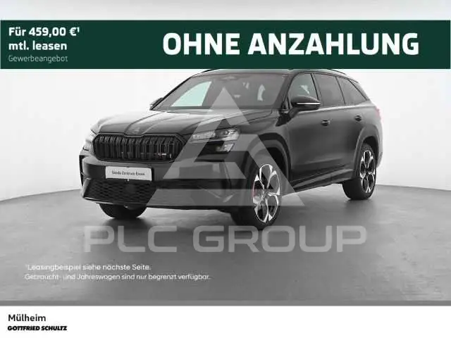 2026 Skoda Kodiaq