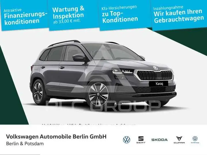 2026 Skoda Karoq