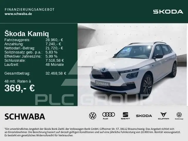 2026 Skoda KAMIQ