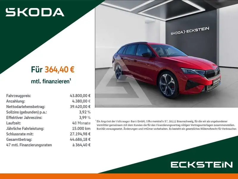 2026 Skoda Octavia