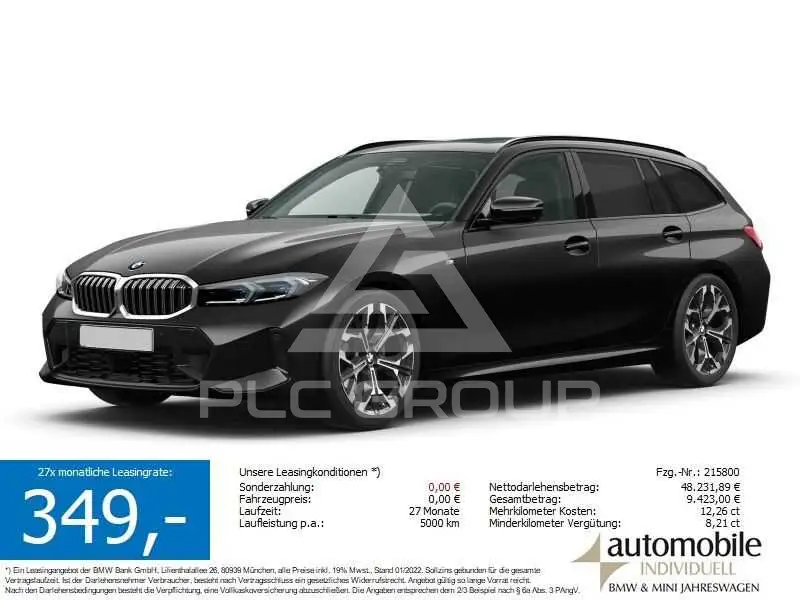 2026 BMW 330