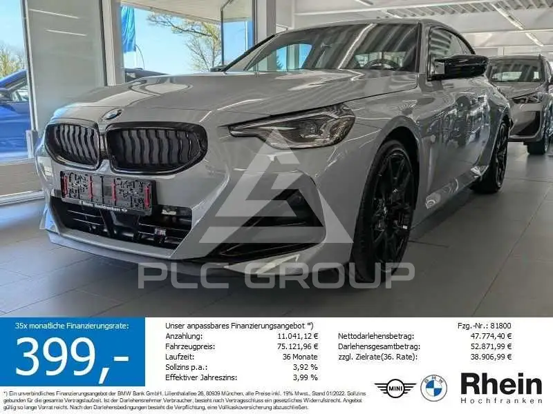 2026 BMW M2