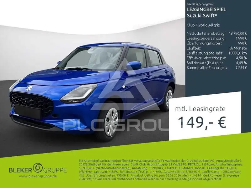 2026 Suzuki SWIFT