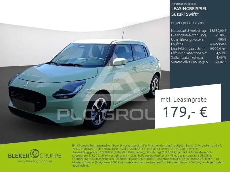 2026 Suzuki SWIFT