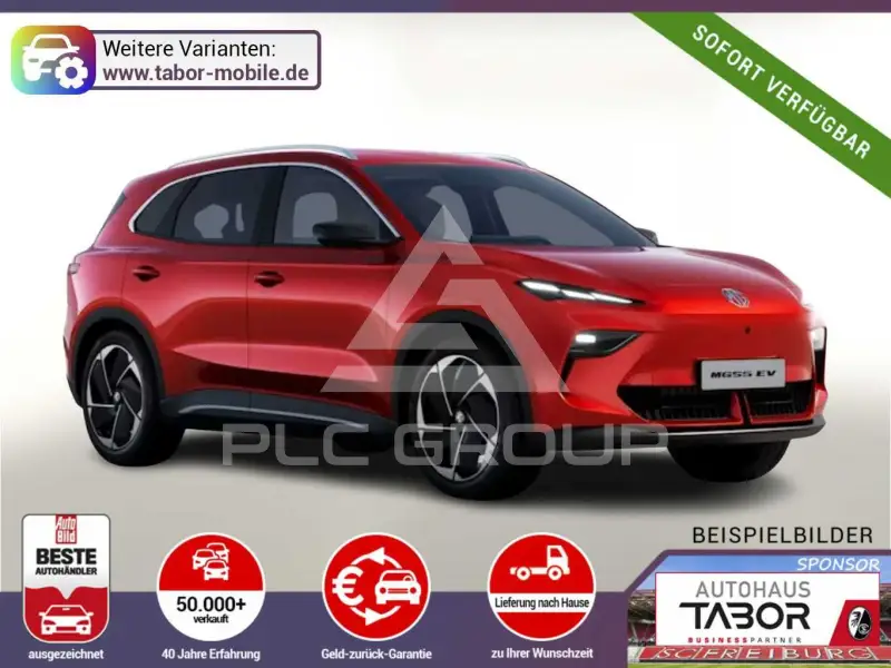 2026 MG ES5 / MGS5 EV