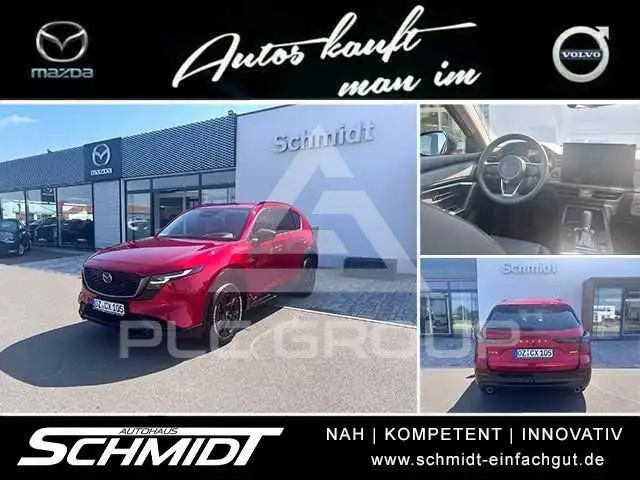 2026 Mazda CX-5