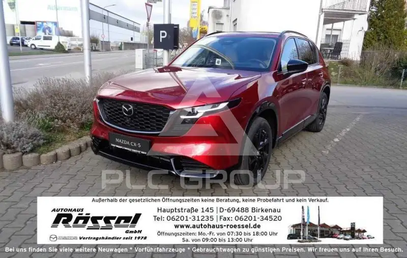 2026 Mazda CX-5