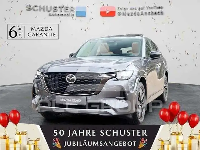 2026 Mazda CX