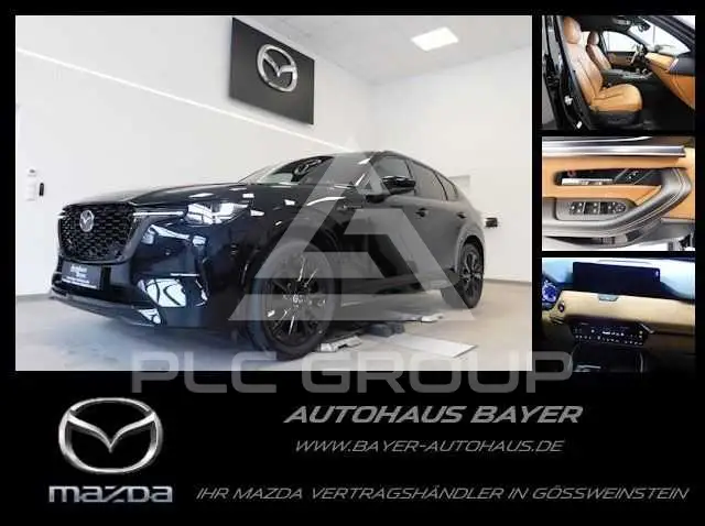 2026 Mazda CX