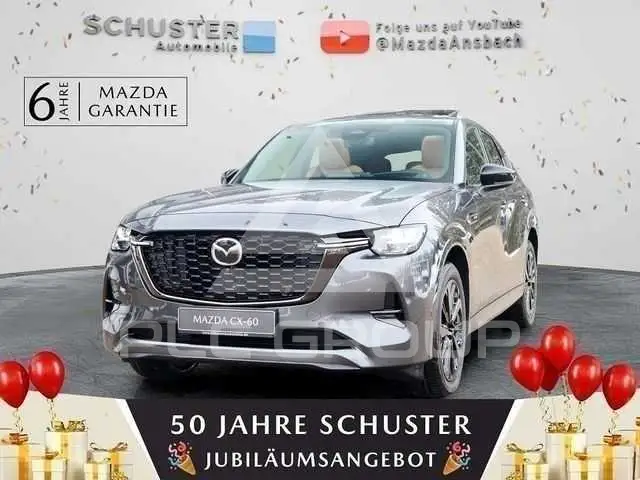 2026 Mazda CX