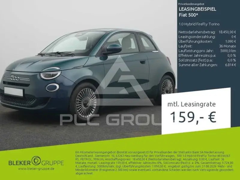 2026 Fiat 500