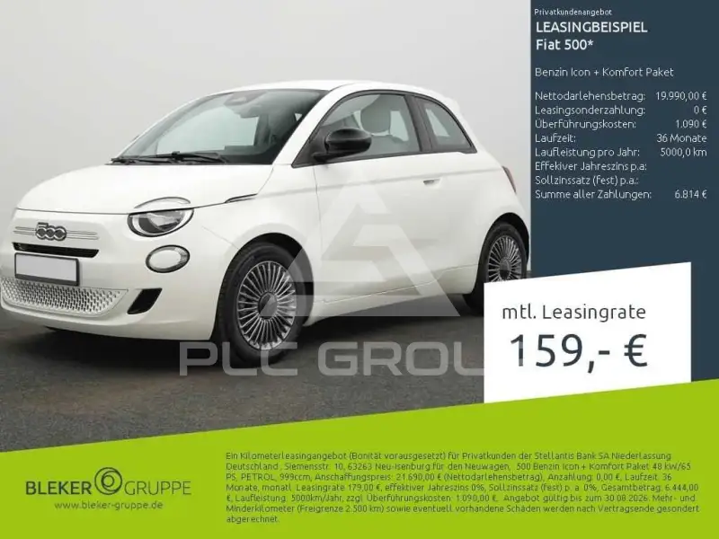 2026 Fiat 500