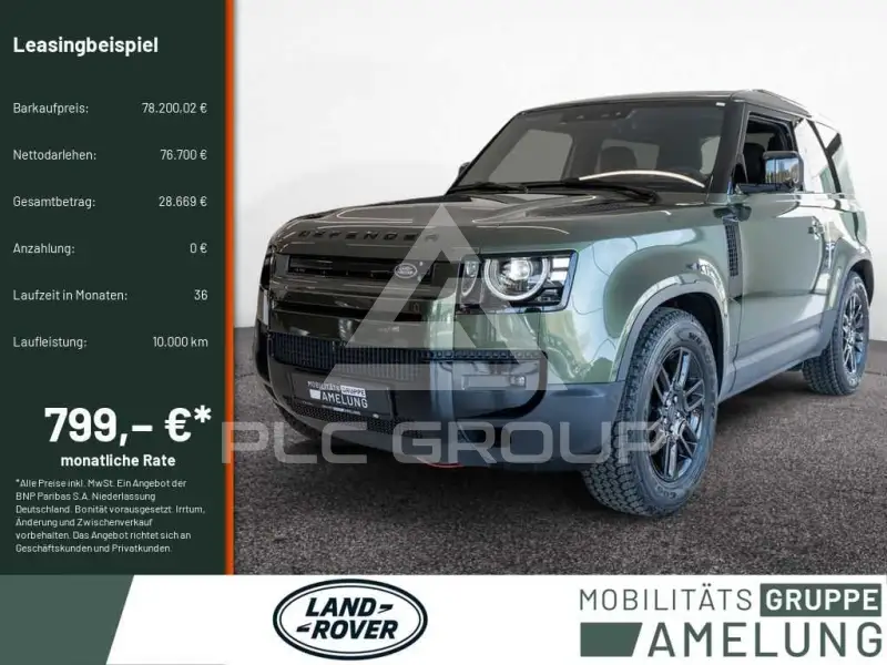 2026 Land Rover DEFENDER