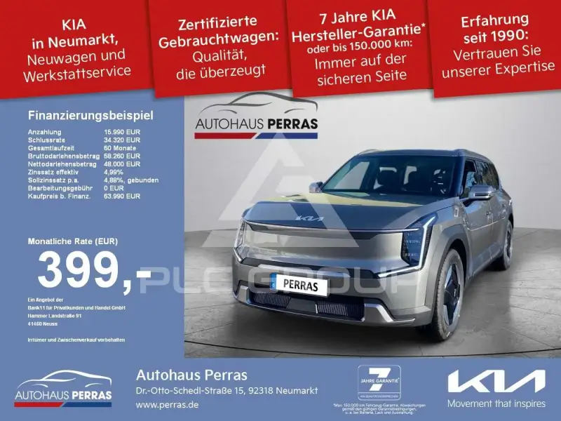 2026 KIA EV
