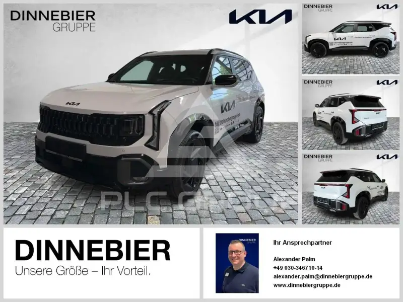 2026 KIA Unknown