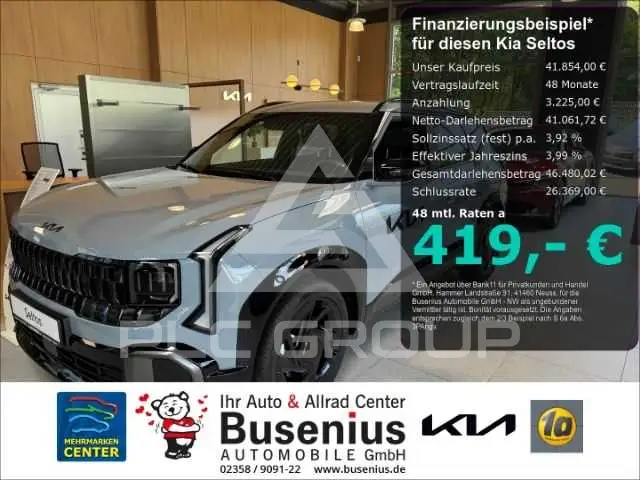 2026 KIA Unknown