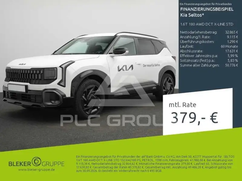 2026 KIA Unknown