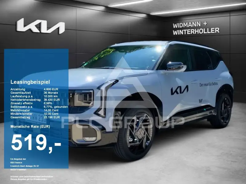 2026 KIA Unknown