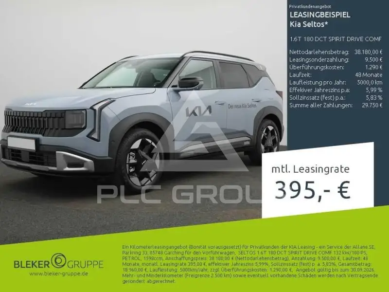 2026 KIA Unknown