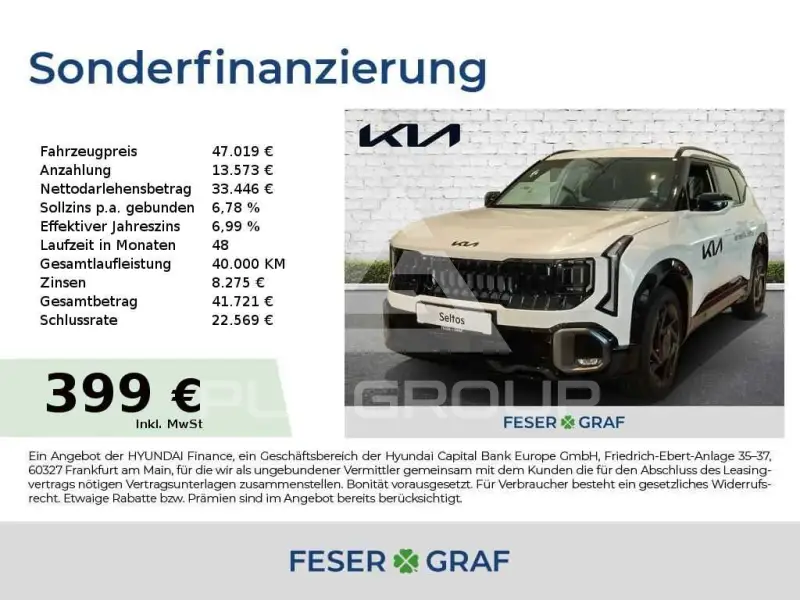 2026 KIA Unknown