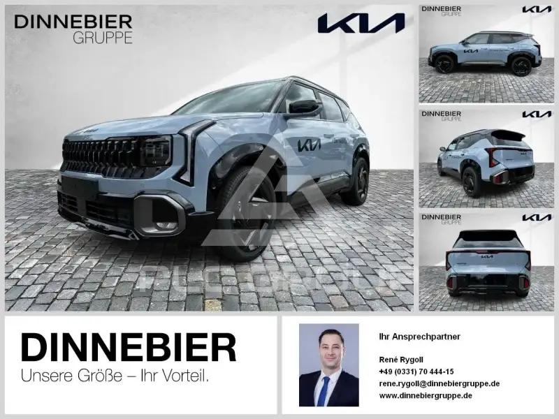 2026 KIA Unknown