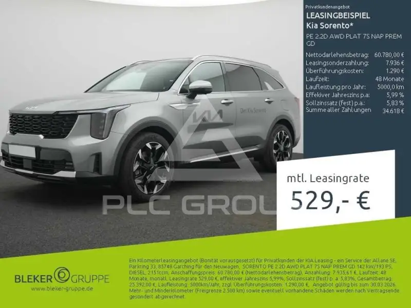 2026 KIA Sorento