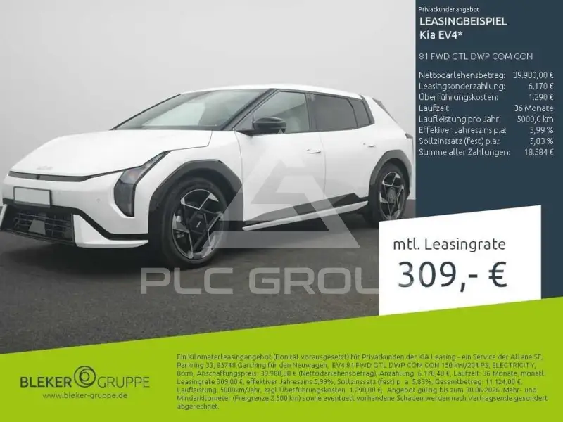 2026 KIA EV