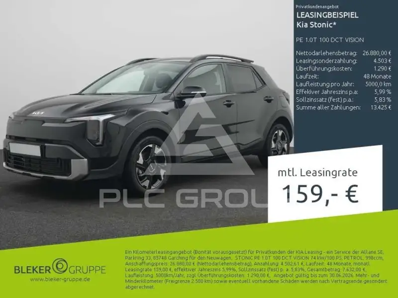 2026 KIA Stonic