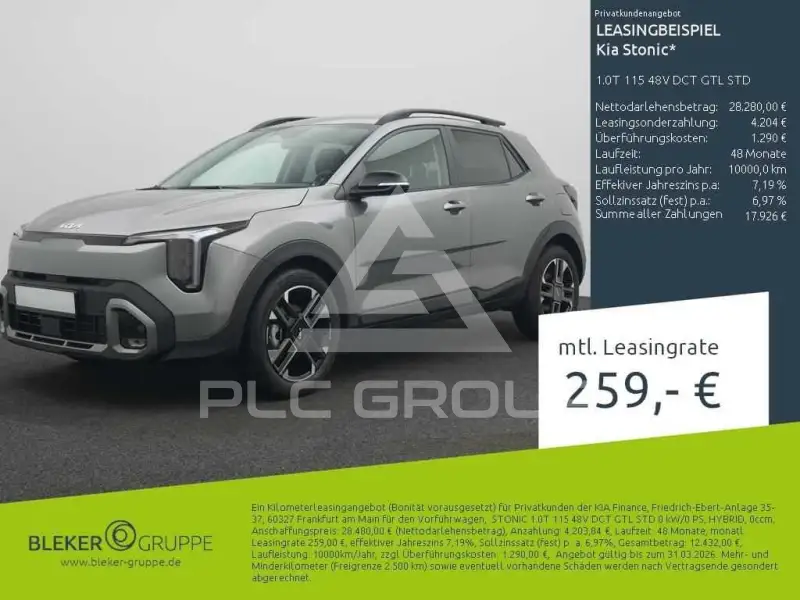 2026 KIA Stonic