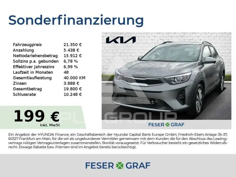 2026 KIA Stonic
