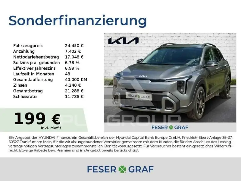 2026 KIA Stonic