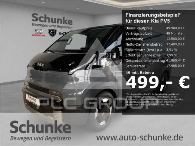 2026 KIA Unknown