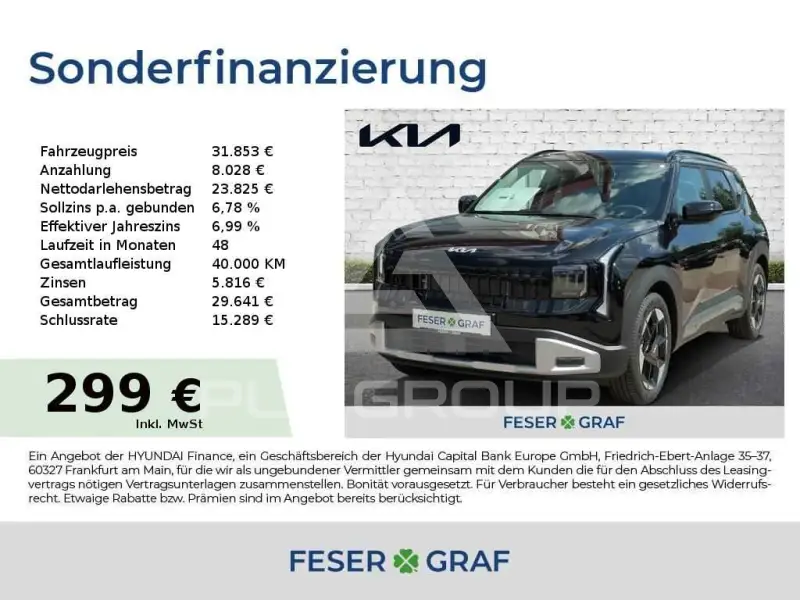 2026 KIA Seltos