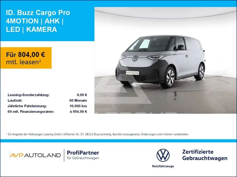 2026 Volkswagen ID. Buzz